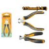 MINI PINZA DA TAGLIO 115MM HMBCD08115